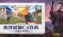 和平精英最新红装爆料,神秘红装即将亮相，战力升级再掀热潮！