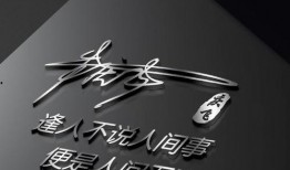 铲子最新爆料文案图片大全,图文揭秘娱乐圈风云变幻